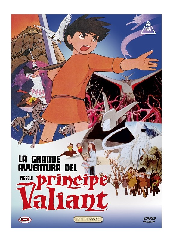 Grande Avventura Del Piccolo Principe Valiant  DVD