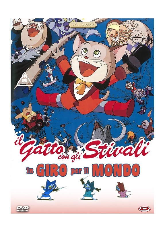 Il Gatto Con Gli Stivali In Giro Per Il Mondo   DVD