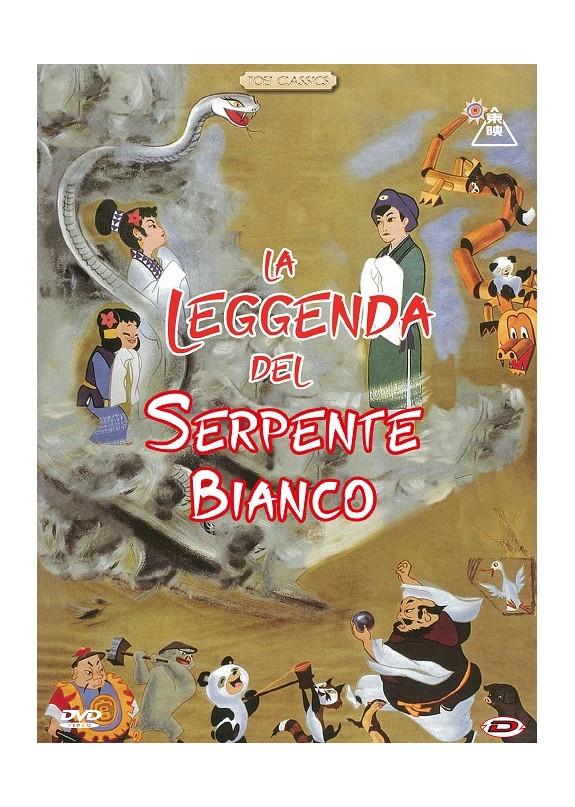 La Leggenda Del Serpente Bianco (Sub Ita)   DVD