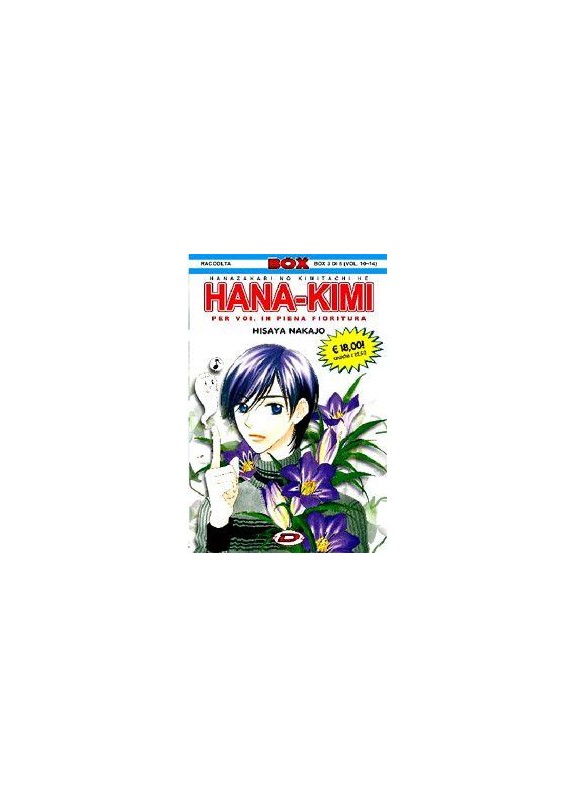 HANA-KIMI BOX 3 VOL.10-14  (DI 5 BOX)
