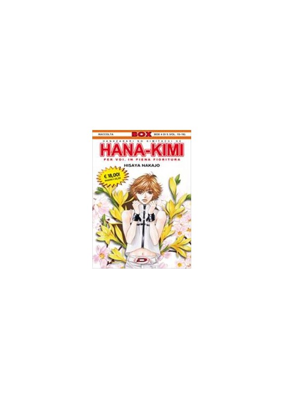 HANA-KIMI BOX 4 VOL.15-19  (DI 5 BOX)