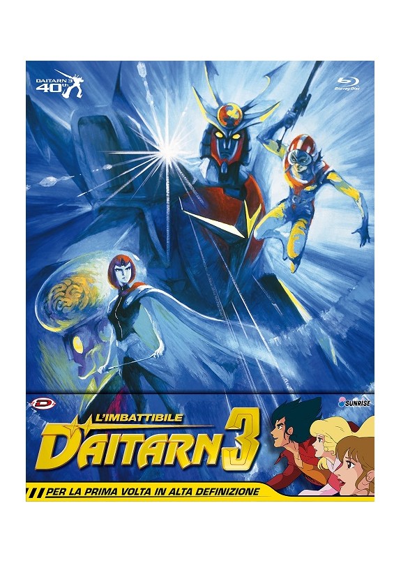L'Imbattibile Daitarn 3 - Serie Completa (Eps 01-40) (5 Blu-Ray+Booklet)