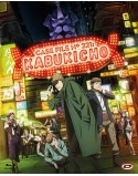 Case File N.221: Kabukicho - The Complete Series (Eps 01-24+Oav) (4 Blu-Ray)