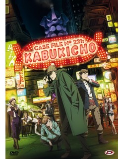 Case File N.221: Kabukicho - The Complete Series (Eps 01-24+Oav) (4 Dvd)