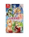 EMPIRE OF ANGELS IV  NINTENDO SWITCH