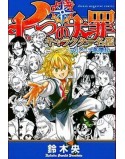 THE SEVEN DEADLY SINS CHARACTER BOOK -  VERSIONE GIAPPONESE