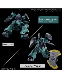 HG DILANZA STANDARD TYPE/CHARACT A 1/144