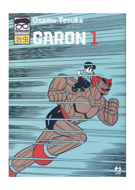 GARON 1