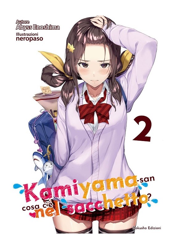 KAMIYAMA SAN - NOVEL N.2