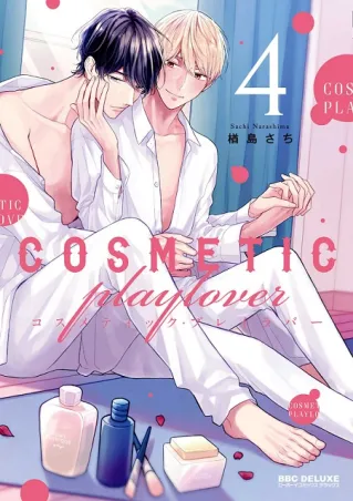 COSMETIC PLAYLOVER N.4