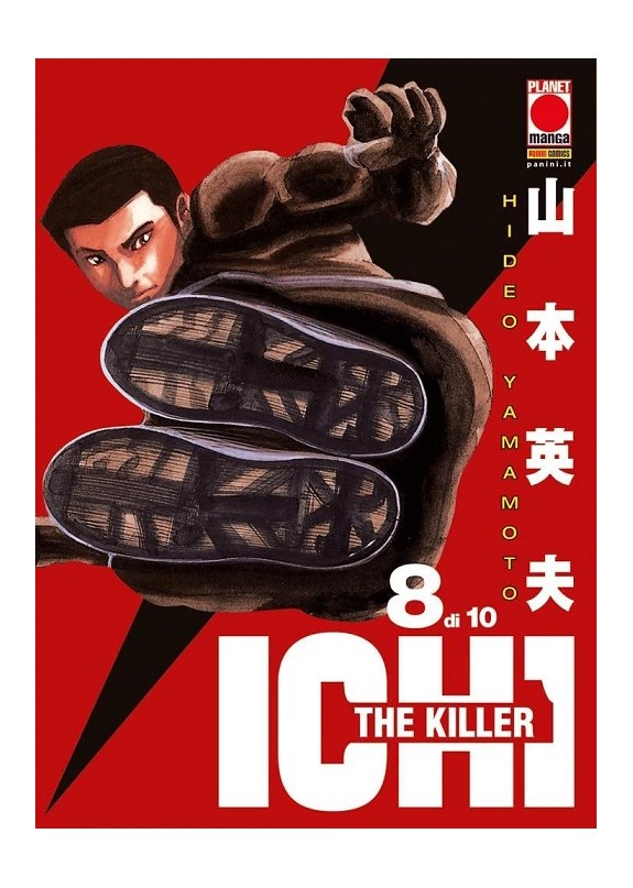ICHI THE KILLER N.8