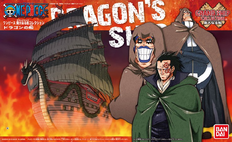 ONE PIECE GRAND SHIP COLLECTION DRAGON'S SHIP