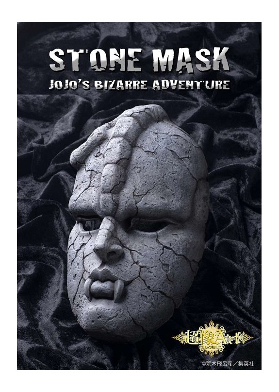 Jojo Chozo Art Collection Stone Mask