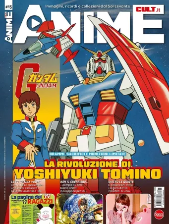 ANIME CULT N.15