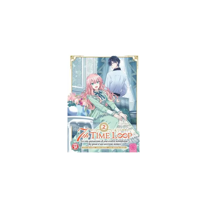 7TH TIME LOOP VOL.2 7TH TIME LOOP VOL.2