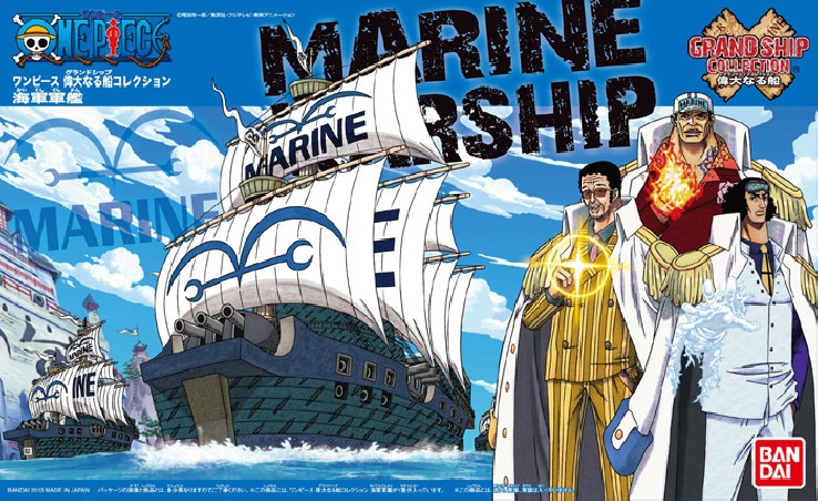 ONE PIECE GRAND SHIP COLLECTION MARINE SHIP