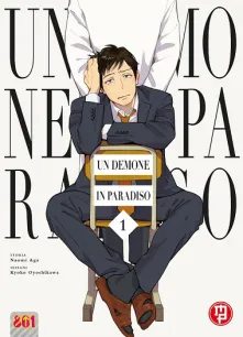 UN DEMONE IN PARADISO N.1 (DI 3)