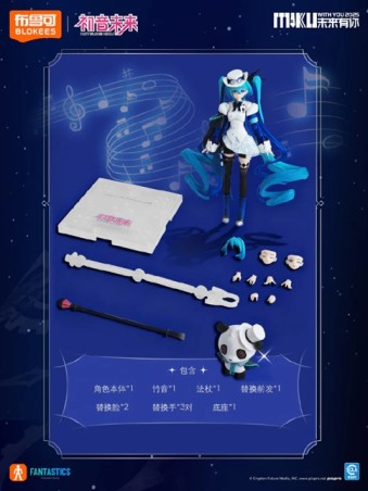 Hatsune Miku Miku With You 2025 Fantastic Series Model Kit