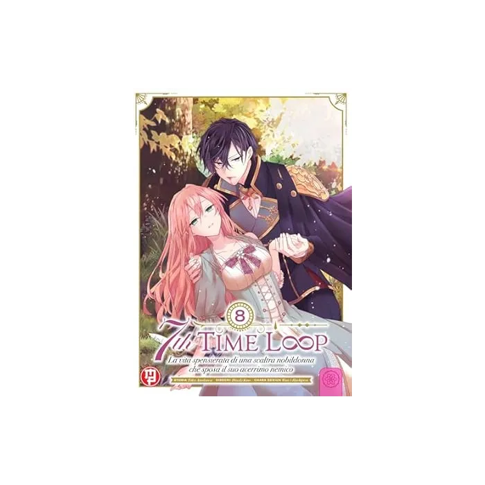 7TH TIME LOOP VOL.8