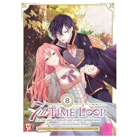 7TH TIME LOOP VOL.8