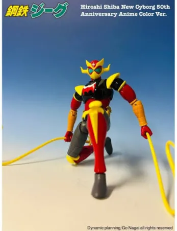 Evolution Toy Metal Action Kotetsu Jeeg Hiroshi Shiba New Cyborg 50th Anniversary Anime Color Version