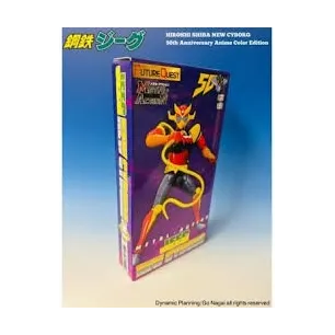 Evolution Toy Metal Action Kotetsu Jeeg Hiroshi Shiba New Cyborg 50th Anniversary Anime Color Version